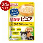 24個セット いなば ピュアパウチ とりささみ チーズ入り 30g