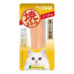 猫用おやつ