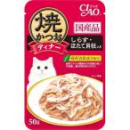 Yahoo! Yahoo!ショッピング(ヤフー ショッピング)いなばペットフード 焼かつおディナーしらす・ほたて貝柱入 50g