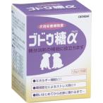 現代製薬 現代 ブドウ