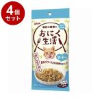 4個セット アイシア お