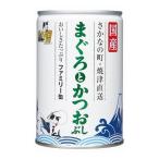 Yahoo! Yahoo!ショッピング(ヤフー ショッピング)STIサンヨー たまの伝説 まぐろとかつおぶしファミリー缶EO 405g 猫 猫用 キャットフード おやつ フード ペット ペットフード