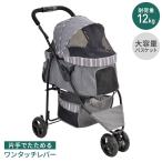 jeks собака для домашнее животное Cart Buggy .... Cart Smart портативный Safety полоса серый Cart собака для Cart для домашних животных Cart выдерживаемая нагрузка 12kg