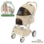 jeksOSOTO GRACE QC ecru домашнее животное Cart Cart Carry двусторонний руль складной compact Buggy house osoto через .