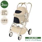 jeksOSOTO GRACE RC ecru домашнее животное Cart Cart Carry корзина удален съемный складной compact Buggy house osoto через .