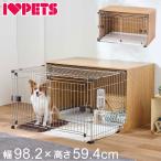 ボンビアルコン お留守番サークル 拡張できる サークル 犬用サークル ケージ 両引きドア 底トレー付 コンパクト 引き出して拡張 犬用 犬用ケージ
