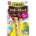 マルカン インコのお�