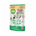 アイシア MiawMiawジュー