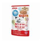 アイシア MiawMiawジュー