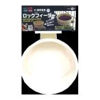 マルカン ロックフィーダー DP-161