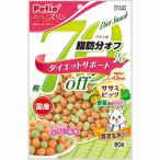 10個セット ペティオ おいしくスリム脂肪分70%オフ ササミビッツ 野菜入りミックス 80g
