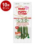 ショッピングさつまいも 10個セット アドメイト ママラブパピー 噛み噛み トリーツ S 7本入
