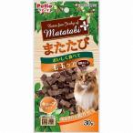 猫用おやつ