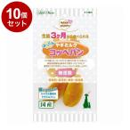 10個セット アドメイト ママラブパピー ふっくらヤギミルクコッペパン 4本入