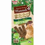 猫用おやつ