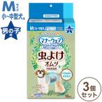 3個セット ユニ・チャーム マナーウェア 男の子用 M 虫よけオムツ 10枚 ペット用おむつ オムツ ペット用 犬用 犬用おむつ 虫除け 虫よけ まとめ売り