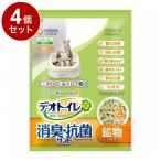 ショッピングデオトイレ 4個セット デオトイレ 飛び散らない消臭・抗菌サンド 2L