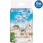 8個セット マナーウェア 男の子用 M モカストライプ・ライトブルージーンズ 42枚 小型犬用 中型犬用 犬用おむつ マナーおむつ ペット用 まとめ売り セット売り