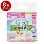 ショッピングオムツ 8個セット ユニチャーム マナーウェア 長時間快適オムツ 女の子用SSS 38枚