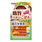 ペティオ デリカテッセン 総合栄養食 鶏旨 ミニソーセージごはん ササミ野菜入り 8本入