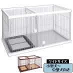 ショッピング場所 ペティオ ドッグルームサークル 犬用 ケージ ゲージ ワイド 小屋 トレー付 小型犬用 中型犬用 トイレの場所を分けられる 犬ゲージ ハウス ブラウン