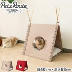 petsu route кошка для bed house nyan.. san .. крыша. ... подушка есть фетр . дом bed домашнее животное bed 