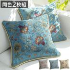 イタリア製 ジャガード織り クッションカバー 同色2枚セット イスタ 45x45cm カバー 花柄 正方形 幅45 奥行45 四角形 おしゃれ アンティーク 北欧 代引不可