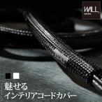 WALL[ wall ] интерьер код покрытие дополнение опция детали детали электропроводка покрытие электропроводка .. кабель покрытие WALL опция оплата при получении не возможно 