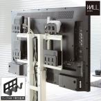 WALL インテリア テレビスタンド マルチデバイスホルダー 収納 テレビスタンド 専用ホルダー 工具不要 ルーター収納 ゲーム機収納 代引不可