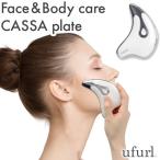 USB充電式 かっさ カッサプレート ポシュレ 美顔器 フェイス＆ボディケア MEBL-129 振動 温熱 顔 腕 ふくらはぎ 太もも 全身 ボディ