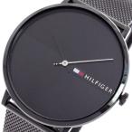 トミーヒルフィガー TOMMY HILFIGER 腕時計 メンズ 1791464 クォーツ ブラック 送料無料
