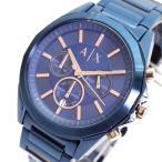 アルマーニエクスチェンジ ARMANI EXCHANGE 腕時計 メンズ AX2607 クォーツ ネイビー 送料無料