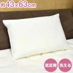 低反発まくら チップ使用 ニット生�