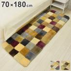 ムートンランダムごろ寝マット 70×180cm 短毛ムートン ムートンクッション 座布団 シートクッション ウール ラグ 代引不可