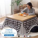  котацу futon квадратный 80×80cm mofua симпатичный микроволокно компактный котацу futon антибактериальный хлопок входить Северная Европа модный ... омыватель bru антибактериальный дезодорация оплата при получении не возможно 