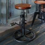 バーチェア INDUSTRIAL インダストリア