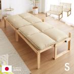  средний . деревообработка bench bed специальный матрац комплект 2 ножек объединенный модель сделано в Японии кровать с решетчатым основанием модный простой одиночный размер обеденный bench living диван оплата при получении не возможно 