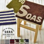 SOAS チェアパッド チェア パッド 椅子 敷く 座面 四角 正方形 ロゴ ボーダー グリーン ブラウン ネイビー レッド 日本製 35cm おしゃれ 代引不可