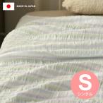  местного производства покрывало из марли окантовка 140×190cm местного производства марля махровое покрывало хлопок 140×190 одиночный размер окантовка симпатичный модный хлопок воздушный чувство 