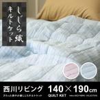  запад река living. хлопок ... покрывало 140×190cm одиночный запад река living ... ткань постельные принадлежности махровое покрывало futon bed салон интерьер модный одиночный размер 