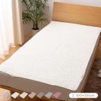 ショッピングイブル イブル 敷きパッド CLOUD柄 綿100% シングル mofua モフア 洗える おしゃれ かわいい 低ホルム 韓国 赤ちゃん ベビー ベッドパッド