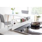 ショッピング排気口カバー 山崎実業 棚付き伸縮排気口カバー 幅44.5~82 プレート Plate ホワイト キッチン ラック コンロ奥 ラック カバー 伸縮式