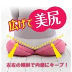 コジット メイクヒップスベーグル�