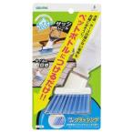 アズマ 『サッシ掃除やタイルの目地に』 ペットでそうじスミズミブラッシング AZ745