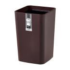 アスベルルクレールゴミ箱CV角型ブ...