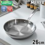 MEYER マイヤー ステンレス フライパン 26cm フッ素不使用 日本製ステンレス採用 PFOAフリー IH対応 ガス ガス火 オール熱源