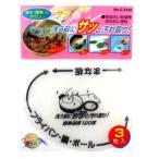 パール金属 じょうずにグッズ 洗う前にサッと汚れ取り
