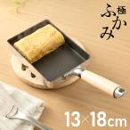極ふかみ フライパン 日本製 PFOAフリー 卵焼き器 ガス火 IH対応 オール熱源対応 ディープパン 軽量 木柄 鏡面 ダイキン フッ素 焦げ付きにくい