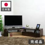 テレビ台 日本製 国産 完成品 伸縮 