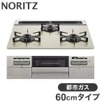  встроенный газовая плитка 3.no-litsuN3WV6RWTP2SI-12A13A город газ Fami 3.60cm модель двусторонний жарение moon серебряный gala Stop 